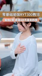 -亚太瑜伽普拉提学院