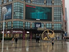 -光启城时尚购物中心