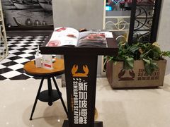 -新加坡海鲜(国贸商城店)