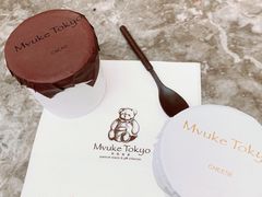 -布歌东京(金融街购物中心店)