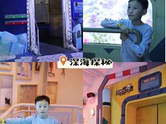 -珠海横琴国家地理探险家中心(创新方)