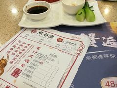 账单-点都德(大茶楼店)