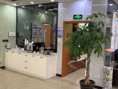 -茂菊口腔连锁(浦东南路店)