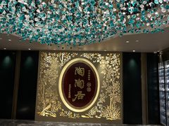 -陶陶居·雅园(凯华国际店)