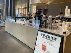 -Seesaw Coffee(苏州中心店)