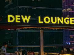 -DEW Lounge(深圳湾店)