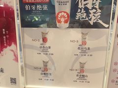 -霸王茶姬(正佳广场店)