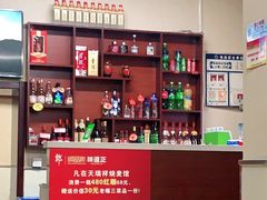 -天瑞祥烧麦馆(芥园西道店)