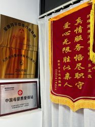 -月之旅·尊 高端月子会所(科馨别墅一店)