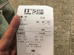 -鲜果时间(南开大悦城店)