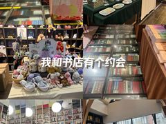 -钟书阁(松江泰晤士小镇店)