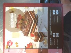 -85度C(南京中山南店)