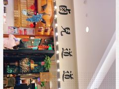 -卤儿道道(杭州大厦501店)