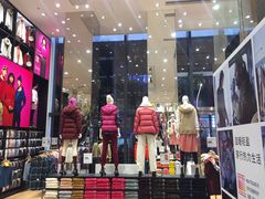 -优衣库(深圳万象天地旗舰店)