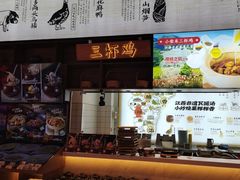 -小柴米·传统江西菜(八一广场店)