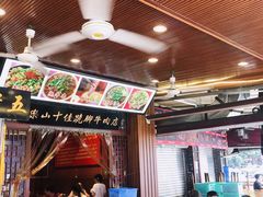 -谢老五跷脚牛肉·非遗传承店