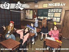 -屋有岛沉浸游戏旗舰店(中山公园店)
