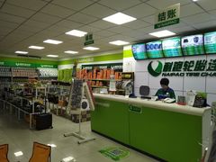 -耐跑(万达广场店)