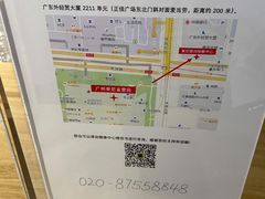 -Sony Store索尼(广州正佳店)