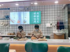 -袁记云饺(南门口店)