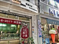 -柠檬车露(卖草地店)