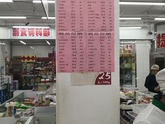 -北京稻香村(甘家口店)
