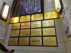 -百味饺子城•海鲜家常菜(秦皇岛店)
