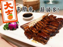 宝园招牌牛肋骨-宝园酒家(美林M·LIVE天地东座店)