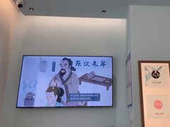 -长风拨筋养身(天街店)