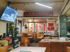 -火焰枪蛋·烧烤(奉天街店)