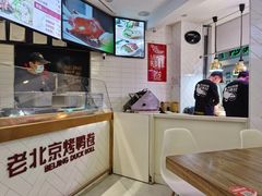 -特派卷·老北京烤鸭卷(合生汇购物中心店)
