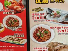 -海宝酒家(中山四路店)