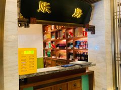 -春发生饭店·非遗(南院门店)