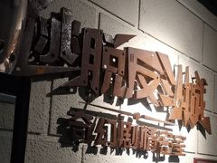 -逃脱反斗城沉浸剧情密室(北京路店)