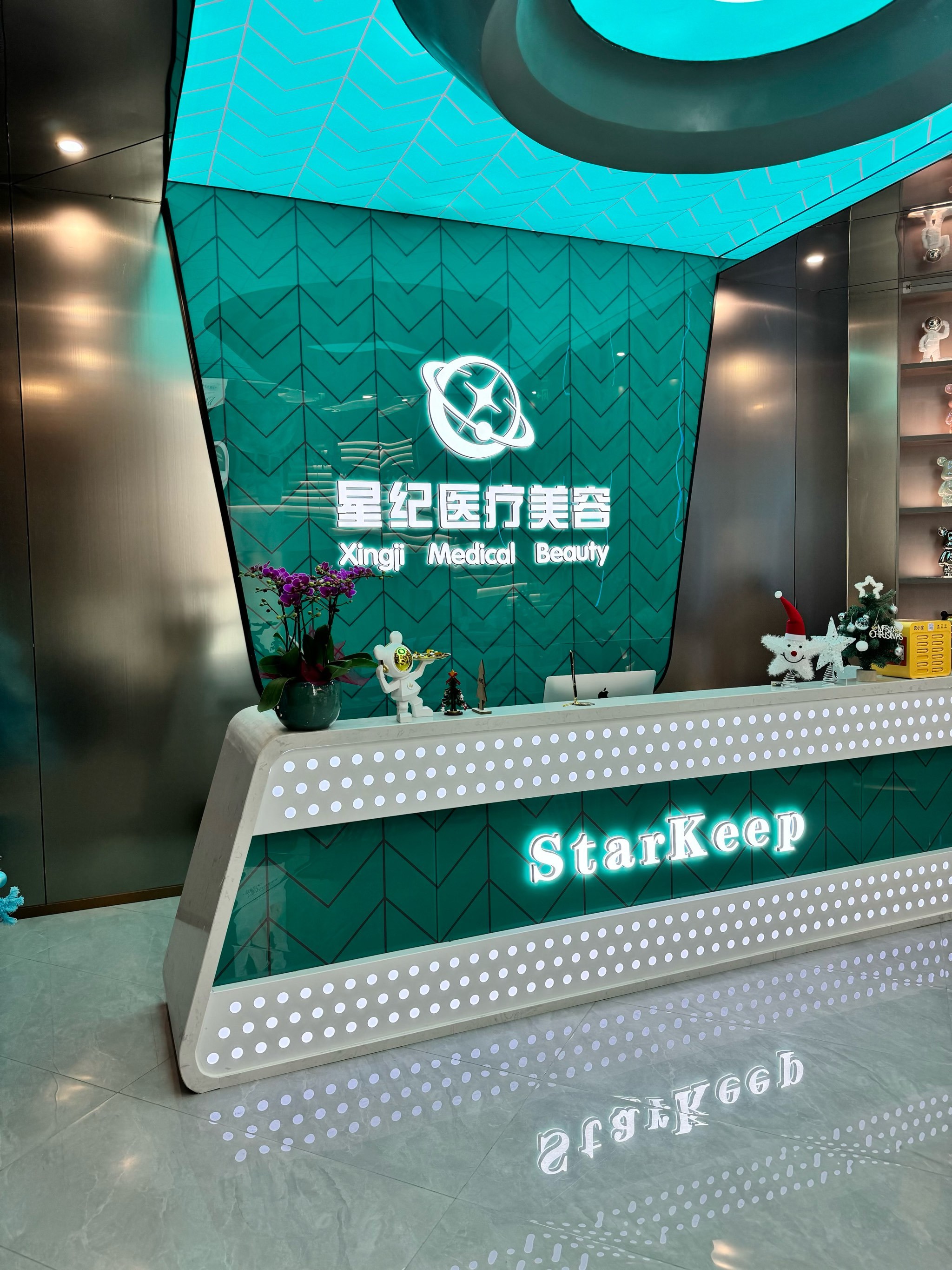 杭州星纪医疗美容的位置