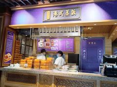 -大食代美食广场(迪士尼小镇店)