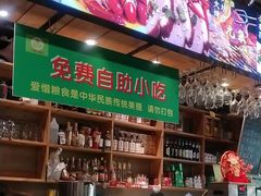 -小草大排档(北沙坡店)