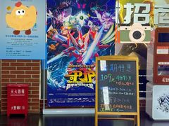 -满天星生活广场(浦江社区店)