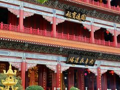 -广州莲花山旅游区