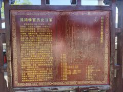 -揭阳学宫(榕城区)