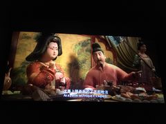 -幸福蓝海国际影城(苏州凤凰店)