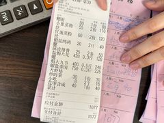 -双生不夜粥