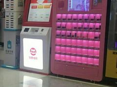 -环球时代影城(吉大店)