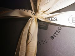 -Biteology Artisan Cakes(红庄·国际文化保税创新园店)