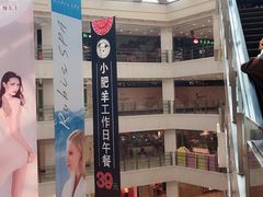 -光启城时尚购物中心