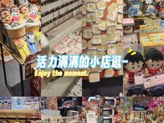 -美罗城