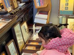 -邊城書店