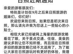 -巧克力渔家.小船海鲜家常菜(万平口店)