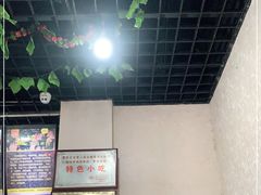 -攀枝花·任德琼·盐边羊肉米线