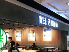 -宝珠奶酪(闵行仲盛店)